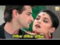 Dilbar Dilbar Lyrical AUDIO | Sirf Tum | Sushmita Sen , Sanjay Kapoor