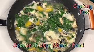 #Cooking Test #Somlor Proher|khmer Food#https://youtu.be/aBXbzLIbbDw