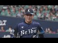 隅田知一郎『今季最長 7回1失点の好投でチームの連敗止めた』《the feature player》