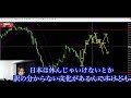 【fx】ドル 円 環境認識 8月7日～ 読みにくい展開か！？