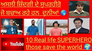 Real life superheroes who are saving the world 🌎|| 10 Real Life Superheroes Those Save The World 🌎