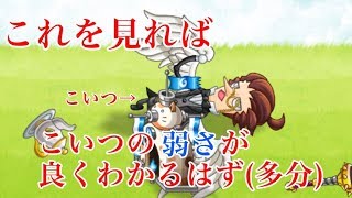 【城ドラ】アーク行こうとしてる人はこの動画見て考え直して欲しい【西木野】