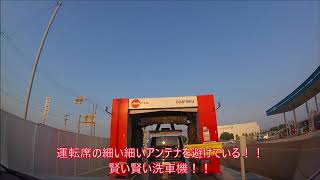 洗車機に入った車、アンテナに危機迫る