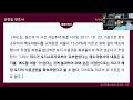 지역주택조합 기망에 의한 계약 취소 토지확보비율에 대한 단순 과장과 기망 이 둘을 구분하는 기준은