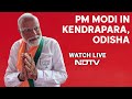 PM Modi Live | PM Modi's Rally In Kendrapara, Odisha | Lok Sabha Elections 2024