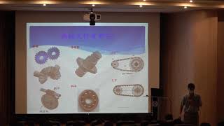 機械設計與機構 PART1