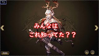 【FFBE幻影戦争】説明したかった事を説明するだけの動画　#14