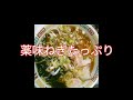 深夜12時前　屋台ラーメン北国　今夜も完売　