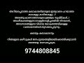 12th ദക്ഷിണാമൂർത്തി അന്താരാഷ്ട്ര സംഗീത നൃത്തോത്സവം 2024 പെരിങ്ങോട്ട് ദേവസ്ഥാനോത്സവം