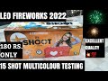 LEO Fireworks 15 Shot Multicolor Testing Video | Diwali Crackers  | Sivakasi Crackers