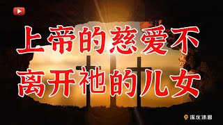 【以赛亚书54章】以赛亚书第54章是神重建锡安的预言。