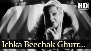 Yeh Ichak Beechak Churr - Bawre Nain Songs -  Raj Kapoor - Cuckoo - Geeta Bali - Shamshad Begum