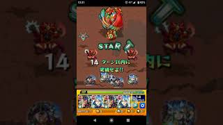 【モンスト】閃きの遊技場 雪空の遊地 第５ステージ