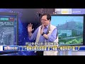 關鍵時刻精選│機器人進化無極限！擁自我意識將取代人類？ 黃創夏 黃世聰 傅鶴齡 馬西屏