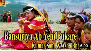Bansuriya Ab Yahi Pukare|| Balmaa(2021)||Dj_Remix||Old Is Gold|| Dj Hindi Song||Mix By|| Dj RN Rana