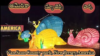 అమెరికా న్యూ జెర్సీ పార్క్(Van Saun County park) | New Jersey Park | America Childrens Park