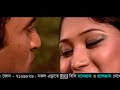 monir khan tumi jodi hoita amar তুমি যদি হইতা আমার bangla music video