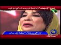 Christmas SONG || PTV || Samina Bhatti || PAK ADAM TV