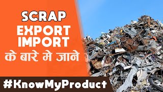 Know My Product - EP15 - How to Export or Import Scrap [रद्दी माल] | Detailed Analysis | iiiEM