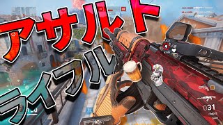 【無料新作FPS】ARの雰囲気がわかる動画 Shatter lineシャッターライン