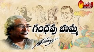 Special Story on Cartoonist and Writer T. Mohan | Sakshi Magazine Story - 24th December 2019