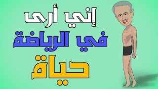 وصية حافظ لبشار الا.سد 😅💪