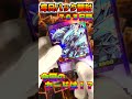 【遊戯王ラッシュデュエル　＃shorts 毎日パック開封！！703日目