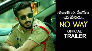 Anchor Ravi NO WAY Movie Official Trailer || Latest Telugu Movies || Movie Blends