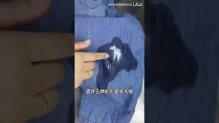 美缝剂乳胶漆去除方法