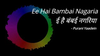 Ee Hai Bambai Nagaria | ई है बंबई नगरिया | Kishore Kumar | Amitabh Bachchan | Don