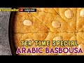 Arabian Basbousa Tea time Special Recipe | Semolina Cake Recipe By Fine Dine With SR