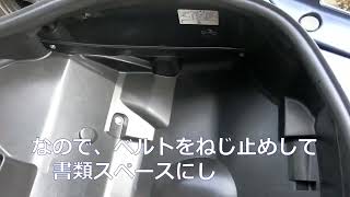 バーグマン200 の不満点をカスタムで改善してみた