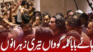 Bibi Fatima Noha | Kalma Gowan Teri Zahra Nu | Zawar Ali Raza | 3 Jamadi Ul Sani Noha