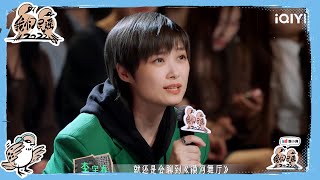 李宇春想听现场版《漠河舞厅》 王子豪弹奏吉他版漠河舞厅 | 我们民谣2022 EP2花絮 FOLK 2022| iQIYI精选