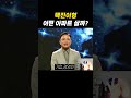 택진이형은 어떤 아파트에 살까