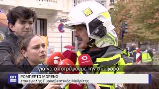 Καταιγίδα «Κιαράν»: Νεκροί σε Γαλλία, Ισπανία, Ιταλία | 03/11/2023 | EΡΤ