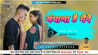 Sambhala Hai Maine// old nagpuri song// new nagpuri video song 2023// DJ Sushil Sitapur