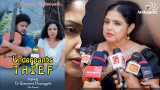 ජංගි හොරා - Jangi Hora - රේණුකා බාලසූරිය | Underpants Thief - Renuka Balasooriya | lankaglitz