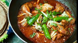 ഈസി ചിക്കൻ കറാഹി Chicken karahi recipe | restaurant Style chicken karahi recipe