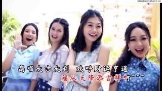 Q Genz + M Girls 庄群施 鸿运当头 =【田鸣曲--水孩儿词】。