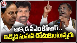 Vivek Venkataswamy Election Campaign In Chennur Constituency | Telangana Election 2023 | V6 News