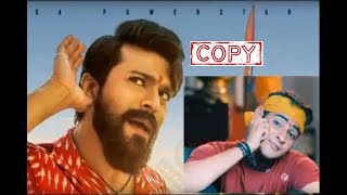 Rangasthalam Telugu Title song inspired/copied from Murari | Devi Sri Prasad | Mani Sharma