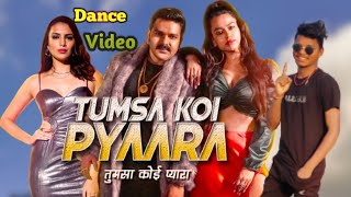 Tumsa Koi Pyaara - Official Video | PAWAN SINGH & PRIYANKA SINGH | Latest Pawan Singh