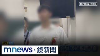 【獨家】國台辦稱台男涉詐　郭媽媽：「他是被騙、半被騙」｜#鏡新聞