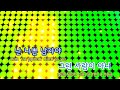 tj노래방 나쁜남자 비 bad guy rain tj karaoke