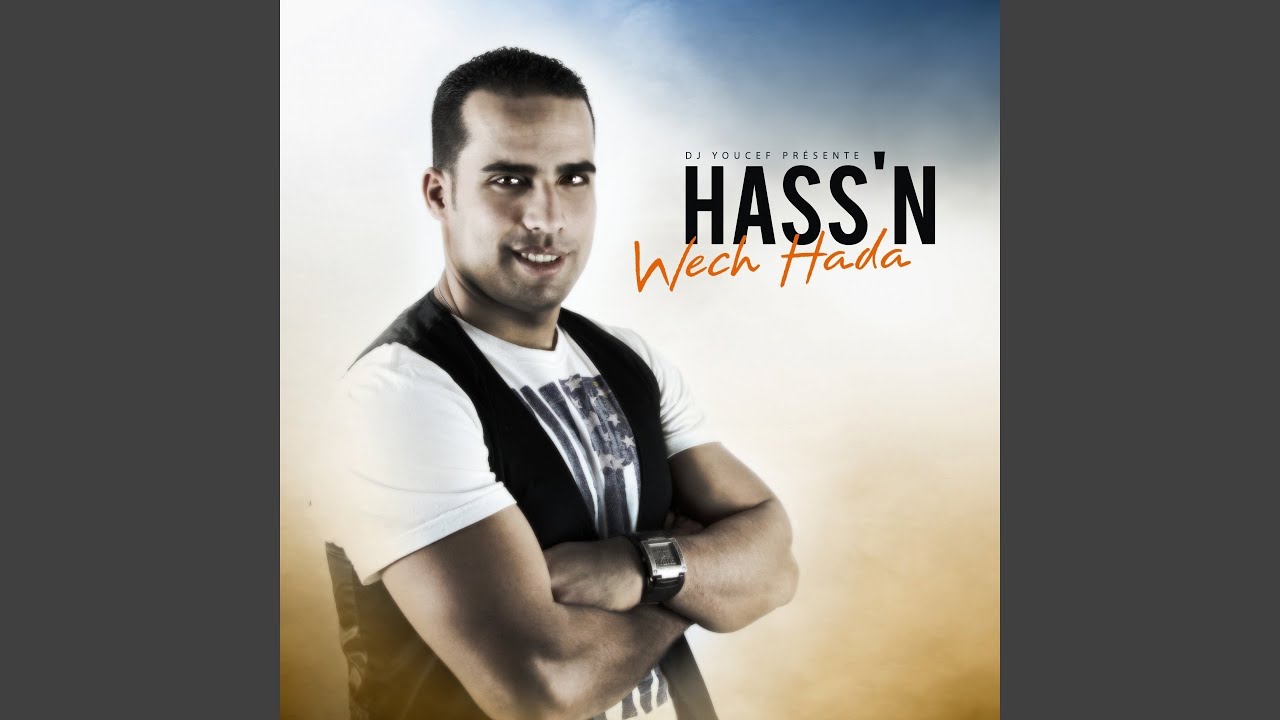 Wech Hada By Dj Youssef Youtube Music