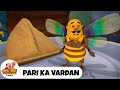 aமோட்டு பட்லு எபி 103 | Pari ka Vardaan | Motu Aur Patlu Ki Jodi | Motu Patlu TV Show 2024 Tamil