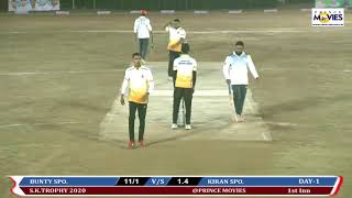 BUNTY SPORTS VS KIRAN SPORTS || S K TROPHY SAPE 2020