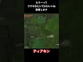 ルミーってウサギみたいでかわいいね、破壊します【ゼルダtotk】 ゼルダの伝説ティアーズオブザキングダム ゼルダの伝説