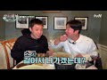 아간세 5분 방송에 맞는 5분 라방 하이라이트 ★아무말주의☆ 예능 신서유기 외전 삼시세끼 아이슬란드 간 세끼 iceland in three meals 190920